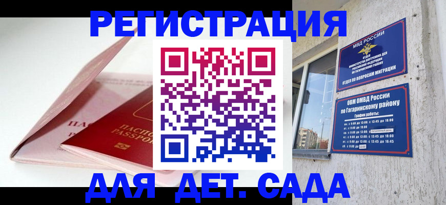 форма 3 в Алуште
